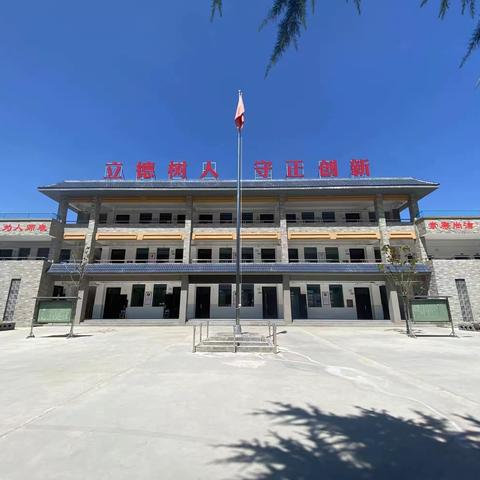 杨震小学欢迎您！