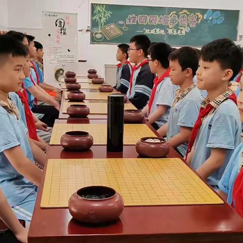 “双减”落地 “棋”乐无穷——船山英文学校小学部校园围棋争霸赛