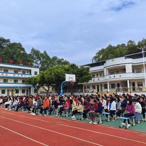 家校携手，同心共育——八围小学家长会