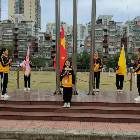 “龙”光焕发启新程  扬帆起航书新章 ——南雄市第一小学举行春季新学期开学典礼