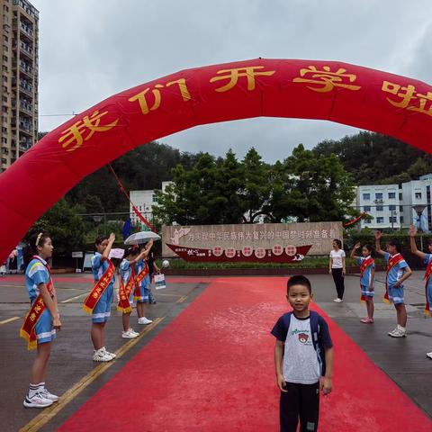 我是一名小学生啦！