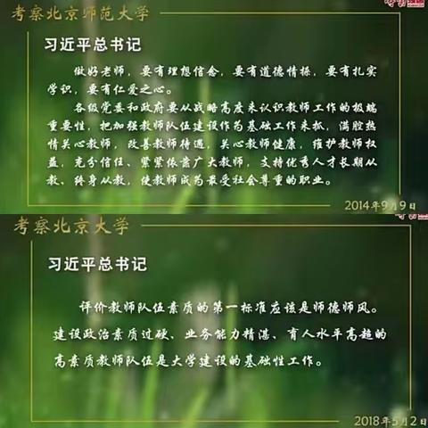 躬耕教坛，强国有我——寿阳县滨河小学庆祝第39个教师节