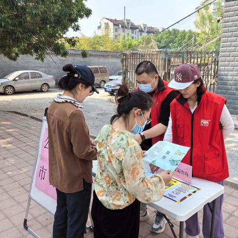 天和园社区开展“公益市集进社区 增强居民幸福感”志愿活动