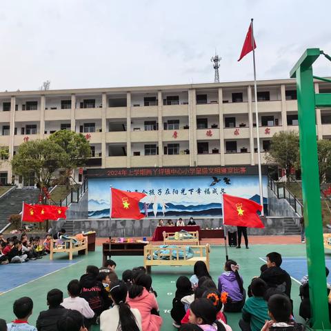 内务整理展风采，习惯培养促成长——溆浦县两丫坪镇中心小学星级文明寝室评比活动