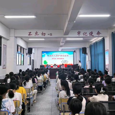 筑起青春的安全防线——记溆浦县两丫坪镇中心小学“防性侵、防校园欺凌、普法进校园”专题教育活动