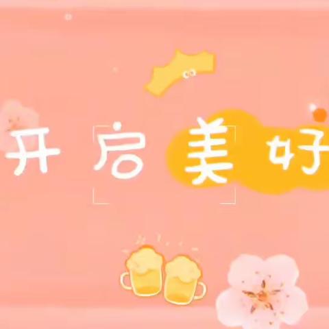 📝生活明朗 万物可爱🌹🌈