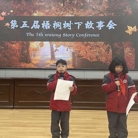 重温伟人故事，传承红色精神 弋阳县第一小学“梧桐树下故事会”——二年级伟人故事会