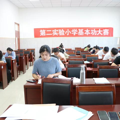 “夯实基本功，匠心谱芳华” ------阳信县第二实验小学教师基本功大赛成果展示