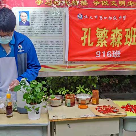 5月11日，学校的劳动周，美食节！（五）