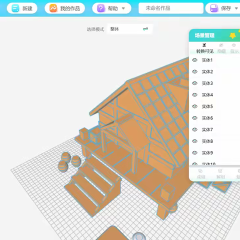 3Done三维创意社团