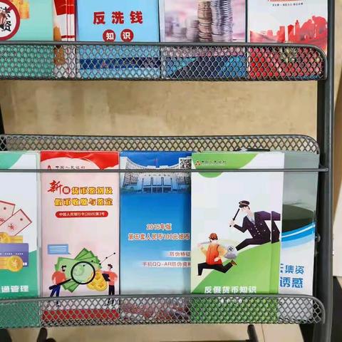 衡山潭农商村镇银行开展反假币宣传月活动情况