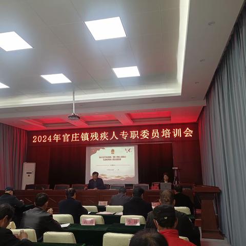 淳化县召开2024年专职委员培训会