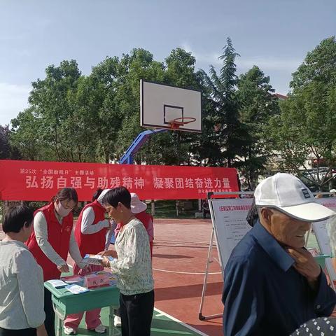 淳化县残联开展第35次“全国助残日”主题宣传活动