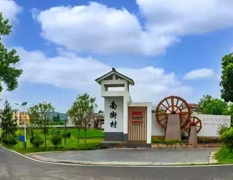 参观全国唯一的共产村——南街村