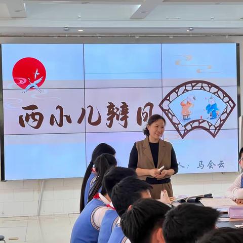 优在课堂，语润无声——许昌市文化街小学语文优质课课例展示