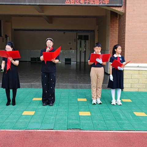 荀子实验小学“防震减灾，我们在行动”主题升旗仪式