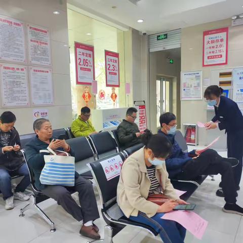 “普及《反洗钱法》 助力金融安全”——齐商银行城中支行组织开展反洗钱知识线上答题活动