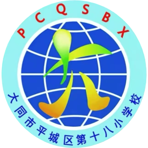 2024年平城区十八校凯德校区美术教研——2024-2025学年第一学期平城区美术学科中心第三次中心教研组线上活动