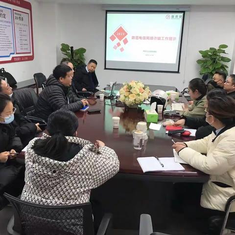 蚌埠分行运营管理部莅临淮河路支行开展电诈工作指导及运营基础知识培训！