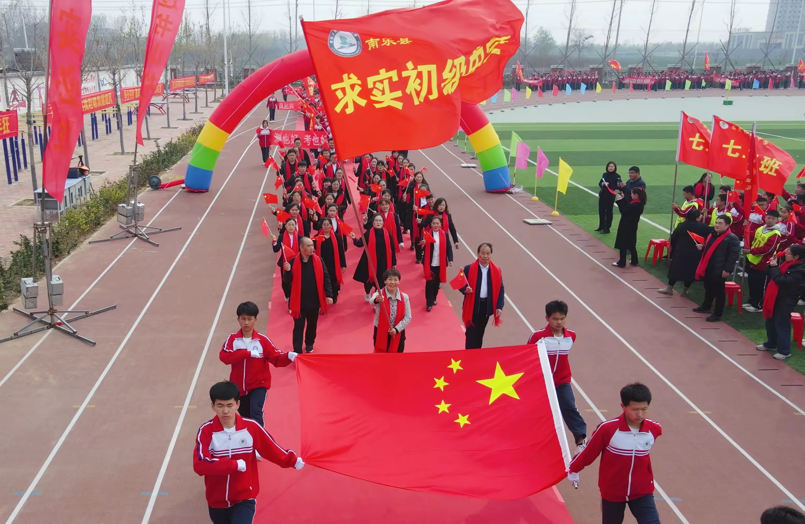 踔厉奋发战中考 比学赶超创奇迹