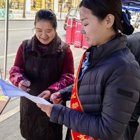 贵阳银行成都锦江支行开展“整治拒收现金”宣传活动的报告