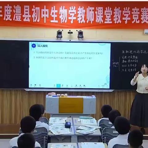 喜报！九澧实验中学6名教师在市县教学比武中获奖