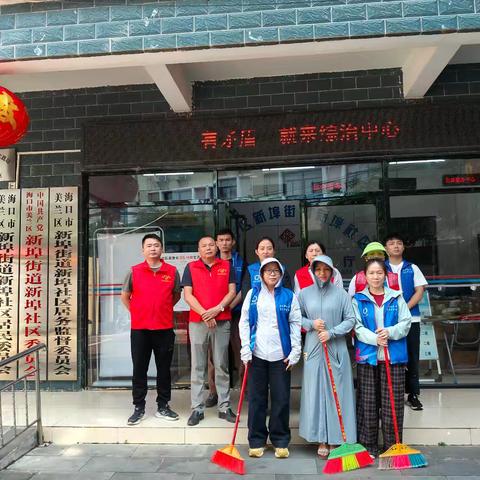 2026年3月28日美兰区新埠街道新埠社区爱国卫生运动活动