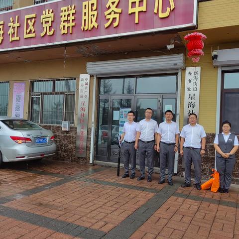 哈尔滨银行海伦支行开展“金融知识进社区”系列活动第十二场