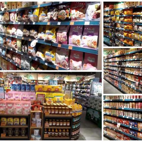 关山光谷应季商品陈列美篇