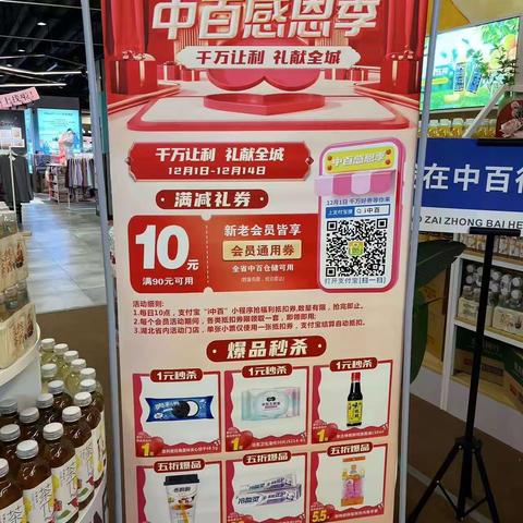 关山光谷支付宝活动宣传美篇