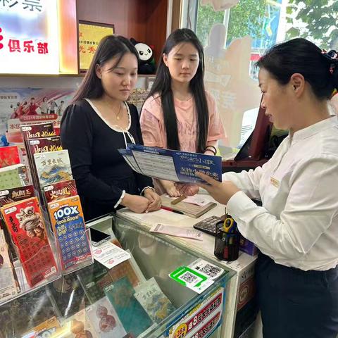 泌阳农商银行东岗分理处反假货币宣传