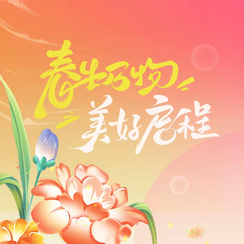 和泰物业木塔南苑服务中心2024年3月份工作汇报