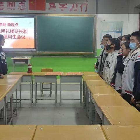 加强纪律管理是提高教学成绩的基础