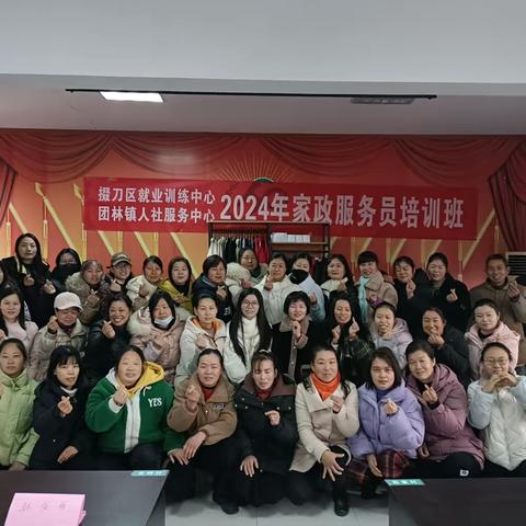 齐家家政的简篇