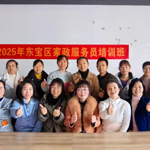 贺新春 迎新年 我们越来越好！