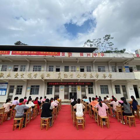 “清风起笔端，廉洁满校园”——扶新镇隆安小学开展清廉书写比赛活动