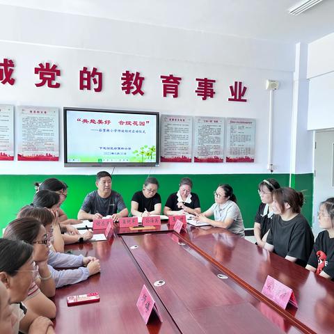 共赴美好 合绽花园