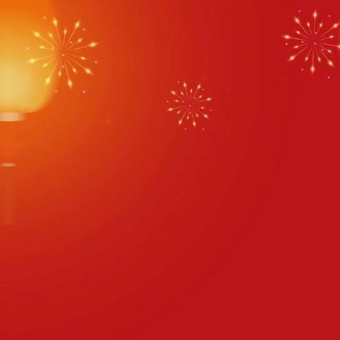 徽商银行马鞍山分行 ‍新春送福 共享支付便利新气象