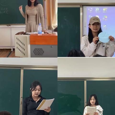 教有所得，学有所获—22.5班2024年上学期小学数学教材教法考核