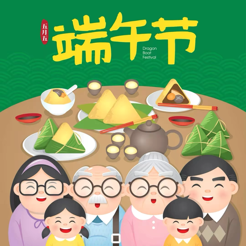 端午放假通知及温馨提示—海南职业外语旅游学校桂林洋校区