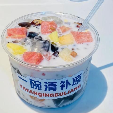海南职业外语旅游学校桂林洋校区“缤纷食光”清补凉美食节活动