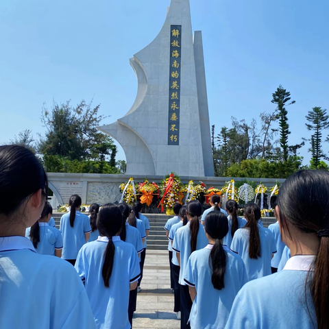 海南职业外语旅游学校桂林洋校区赴——“解放海南岛战役烈士陵园”开展清明节祭扫活动