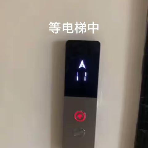 吉首市民族幼儿师范学校大专24班 向海伦