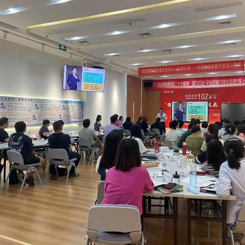 在线营销服务湖北分中心《出师计划——内训师技能提升训练》培训