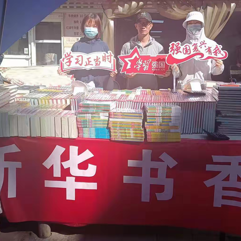 【千佛山街道】“学习强国·惠阅读”新华书店走进棋盘街社区开展流动售书活动