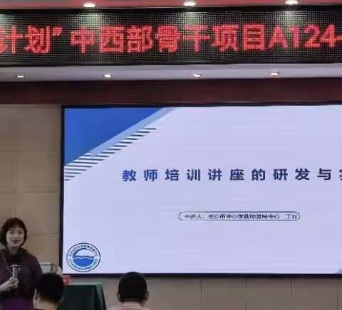 砥砺深耕守初心   奋楫笃行向未来