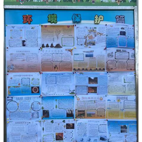 “社”彩缤纷 “团”聚成长 ——前卫路小学电脑制作展示