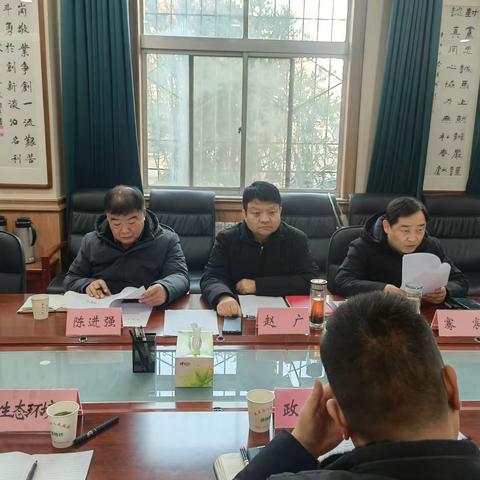 周至县召开重污染天气应急响应调度会，安排部署红色预警相关工作