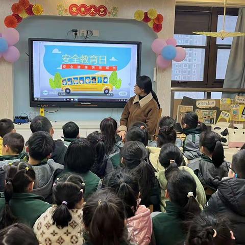 安全教育日 我们在行动 --宿城区隆城盘谷幼儿园第29个全国中小学生安全教育日