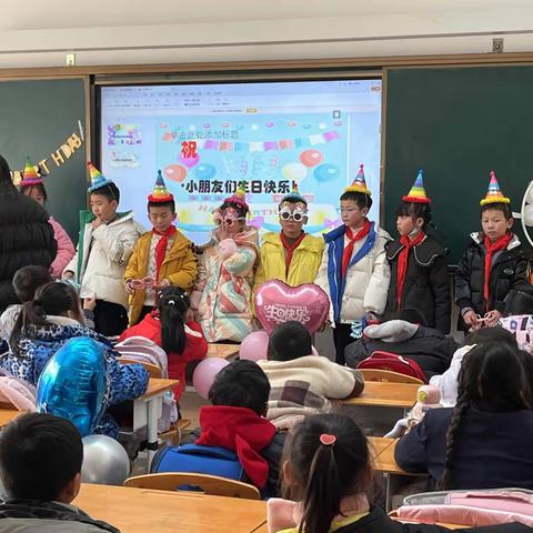 青衣江路小学向阳二班12月份集体生日会